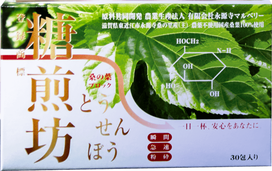 糖煎坊