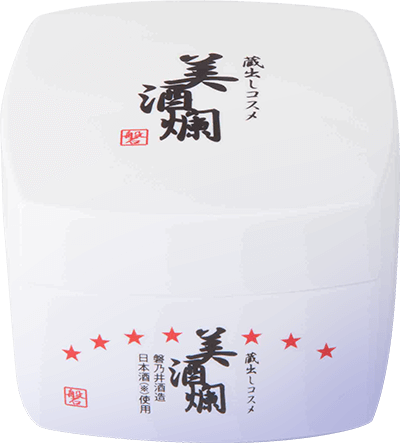 美酒爛