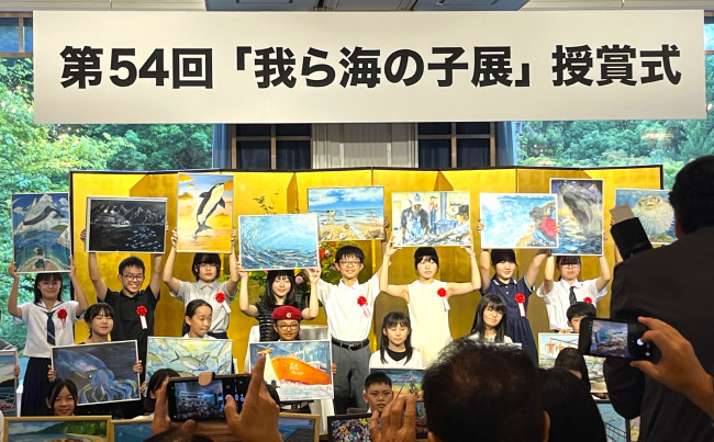 「我ら海の子展」授賞式