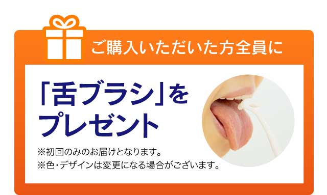 薬用 オーラクリスター ゼロ ソシアオンラインストア 薬用 オーラクリスター ゼロ ソシアオンラインストア