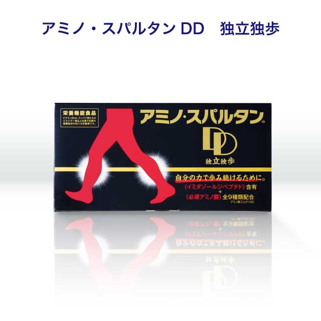 スパルタン アミノ