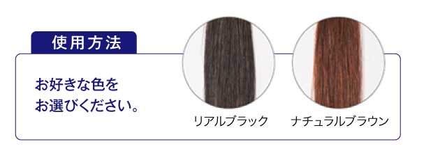 白髪染めのグローリン・ワンクロス購入ページ | ソシア製薬グループのオンラインストア