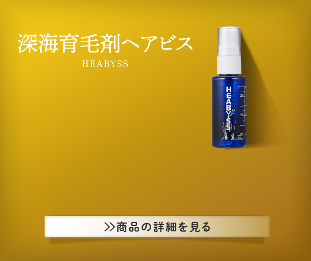 あしたの若さヘアケアシリーズ（発毛促進剤など） | ソシア製薬 