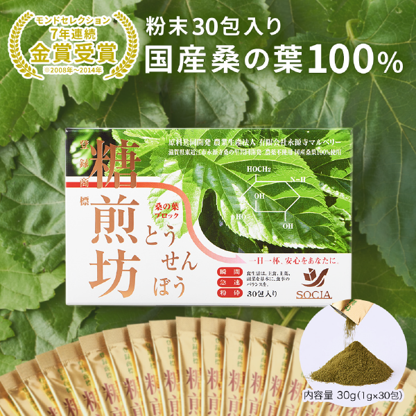 七葉純茶：粉末スティックタイプ （30日分）｜食品、飲料