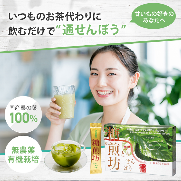 彌五郎 桑の葉茶 サラシア茶 各100g✕5 彌五郎様専用 桑の葉茶 サラシア茶 各100g✕5 健康茶