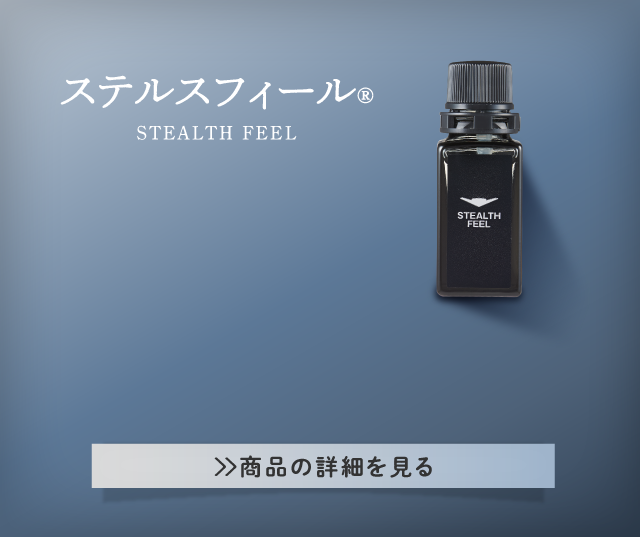 ライフプランナーシリーズ（エチケット） | ソシア製薬グループ