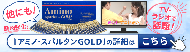 SILLIN ファイアサプリメント 90粒×3袋 Amazon | ストークピュアF3 男性妊活サプリ バイオドーパ
