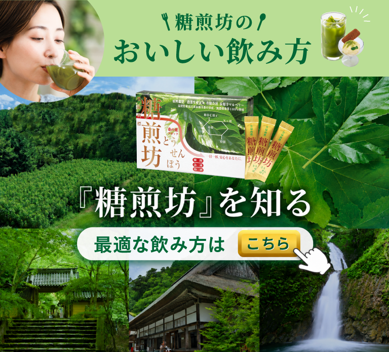 ソシア製薬グループのオンラインストア