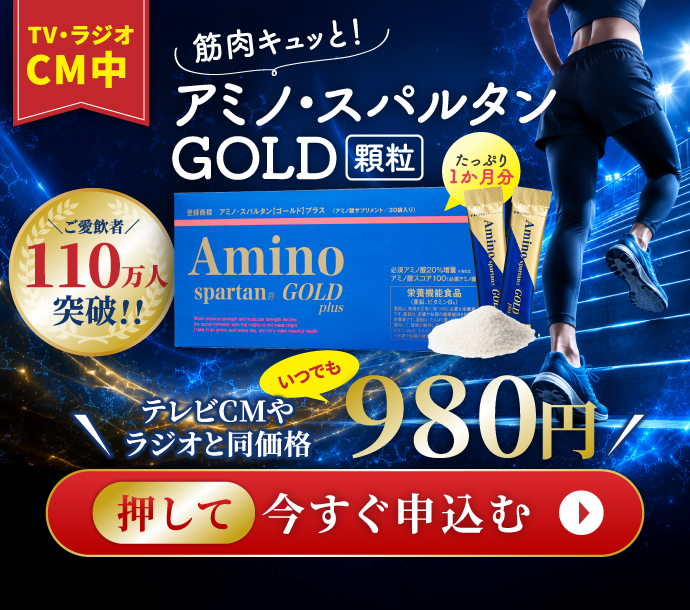 ソシア製薬グループのオンラインストア