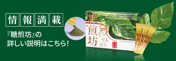 ひざ関節の違和感が気になる方の機能性表示食品 プロナミン独立独歩ページ | ソシア製薬グループのオンラインストア