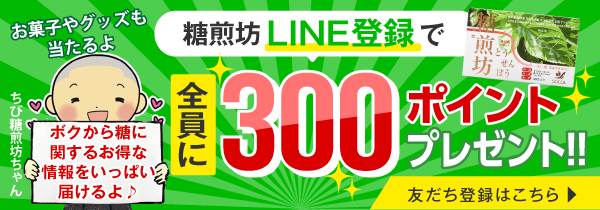 momo 　12袋セット　8,100円　（アミノゴールド　90粒入り） アミノバイタルGOLD BCAA アミノ酸 ゼリードリンク ( 135g*6個入
